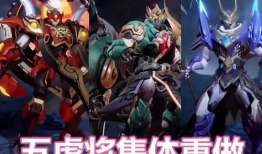 五虎将爆料最新消息,揭秘战场背后的传奇故事