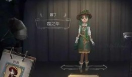 第五人格最新爆料了,神秘角色登场，惊悚游戏体验再升级！