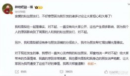 赵一博最新爆料,揭秘娱乐圈不为人知的幕后真相