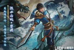 三国杀最新爆料拾叁,揭秘全新爆料，探寻游戏新篇章