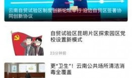 爆料昆明mmw最新时讯,时讯速递，热点追踪