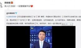 邓伦最新疫情爆料,关注健康，共筑防疫防线”