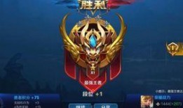 王者返场爆料最新信息