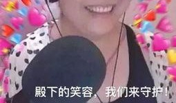 花姐最新爆料事件,最新爆料事件背后的惊人真相