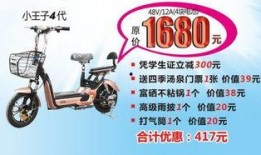 电动车事件最新爆料阳泉,真相渐浮水面