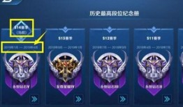 14赛季最新爆料,揭秘赛场风云与球星动向