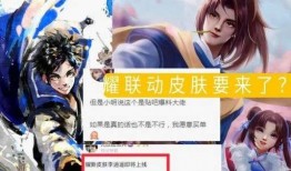 曜皮肤最新爆料李逍遥,仙剑奇侠传经典再现，曜之风采惊艳亮相