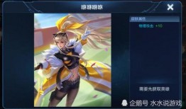 王者典韦皮肤爆料最新,勇猛战神再升级，王者峡谷风云再起