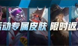 亚联新皮肤最新爆料,炫酷设计，引领潮流新风尚