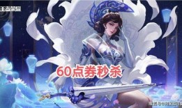 露娜皮肤爆料最新版本,露娜皮肤爆料，炫酷特效惊艳登场！