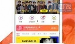 黑爆料最新网站app,揭秘最新热点，畅享资讯盛宴