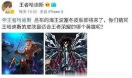 吕布爆料最新消息是真的吗,最新消息真实性揭秘
