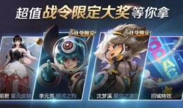 伽罗王者爆料最新皮肤是哪个,神秘传说即将揭晓