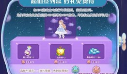 奥比岛最新爆料模式新手,新手专属生成模式，开启奇幻冒险之旅！