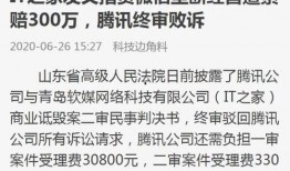 山东负面新闻爆料最新情况,最新爆料揭示惊人内幕