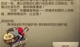 使命手册返场最新爆料图,归来最新爆料图揭秘：经典元素重现，全新玩法升级！