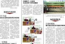 江苏连云港爆料新闻最新,神秘事件引发全民热议