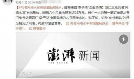 石建庄媒体爆料案件最新,最新案件进展揭秘