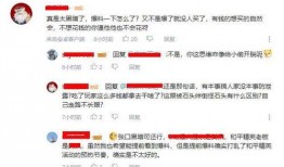 最新高招爆料事件视频,视频曝光惊人内幕