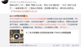 卓伟最新爆料曝光事件,揭秘娱乐圈惊天大事件！