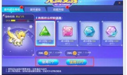 飞车宠物强化最新爆料图,炫酷外观与强大实力一触即发！