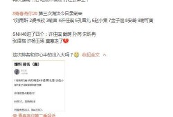 青春大河爆料最新消息,最新爆料引发热议！