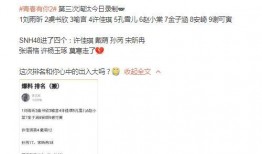 青春大河爆料最新消息,最新爆料引发热议！