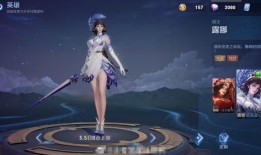 露娜皮肤爆料最新版本,露娜皮肤爆料，炫酷特效惊艳登场！