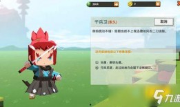 爆料迷你最新皮肤图片,炫酷造型引粉丝热议！