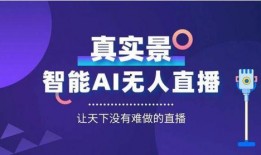 七创社最新直播爆料新闻,最新动态揭秘，精彩内容抢先看！