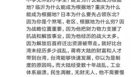 山东负面新闻爆料最新情况,最新爆料揭示惊人内幕