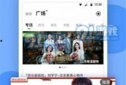 黑爆料最新网站app,揭秘最新热点，畅享资讯盛宴