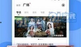 黑爆料最新网站app,揭秘最新热点，畅享资讯盛宴