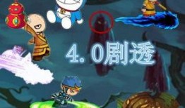 造梦西游四最新爆料更新