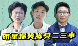 笑战最新大爆料,独家爆料揭示幕后真相与精彩瞬间