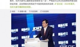 杨博文微信爆料最新消息,最新消息震撼来袭！