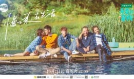 亲爱的客栈最新爆料,神秘嘉宾空降，剧情反转引热议！