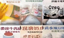 满米酸奶爆料视频大全最新,揭秘网红饮品背后的秘密