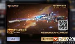 awm最新爆料,揭秘神秘组织背后的惊天秘密