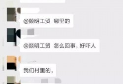 诏安视频爆料最新消息,最新消息揭秘！