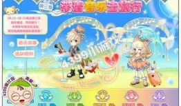 奥比岛最新爆料送钻,神秘送钻活动即将开启！