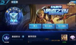 王者24赛季最新爆料,新英雄登场，战局风云再起！