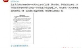 食物爆料视频大全最新,食物爆料视频大全大汇总