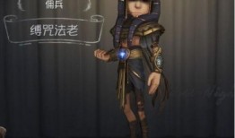 第五人格金皮最新爆料,神秘角色惊艳登场，华丽外观引玩家热议