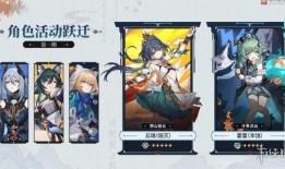 崩坏三最新卡池爆料7.7,崩坏三全新角色与圣痕降临，战斗格局再掀风云