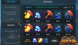 战术大师最新爆料