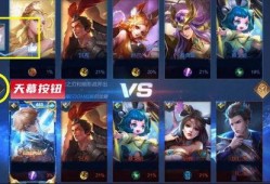 王者荣耀最新天幕爆料,神秘英雄曝光，全新玩法等你探索！