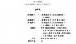 吉林木材厂爆料信息最新,揭秘行业黑幕与环保挑战