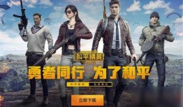 和平精英下赛季皮肤最新爆料,神秘新英雄亮相，经典元素焕新升级