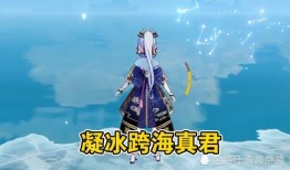 原神宵宫最新爆料,神秘火舞少女即将降临，技能觉醒引玩家热议